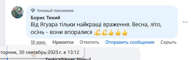 Відгук Бориса Тихого: весна, літо, осінь, вони впоралися